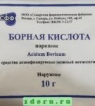 Як відіпрати білі шкарпетки від бруду: вручну, в пральній машинці