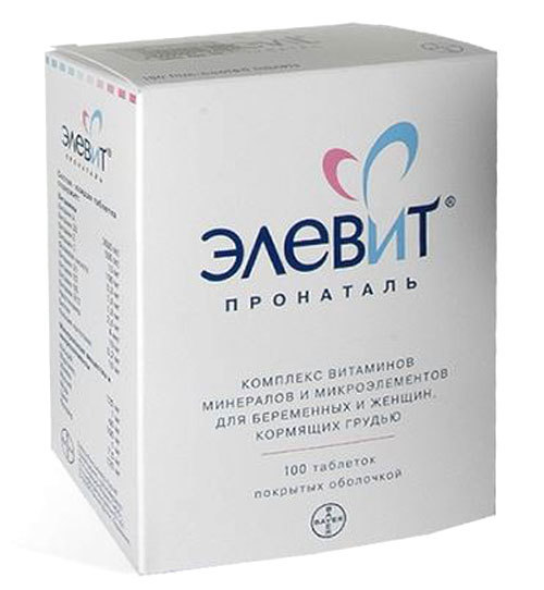 Вітаміни для вагітних Пренетал Плюс: інструкція, відгуки
