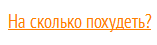 Шунгітова вода: користь і шкода, застосування, відгуки