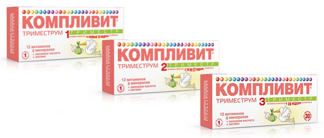 Вітаміни для вагітних