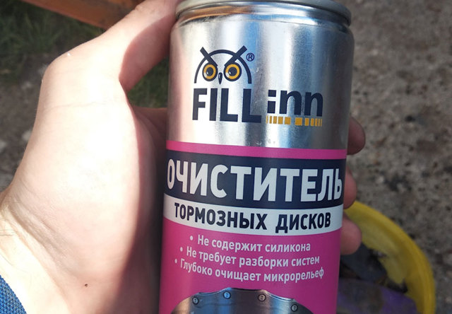 Очищувач для гальмівних колодок