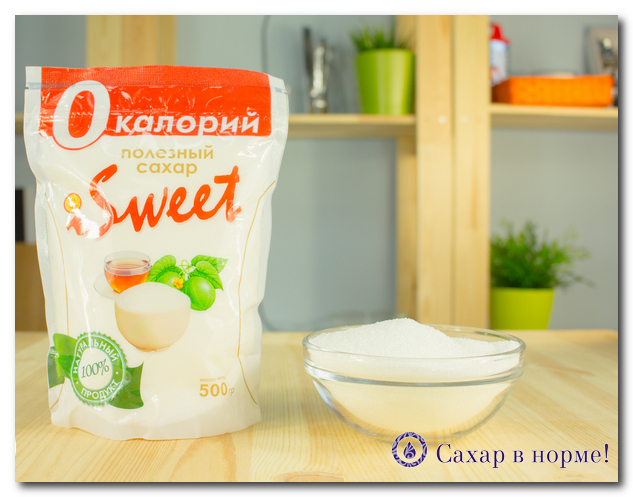 Ерітрітол: користь і шкода, відгуки