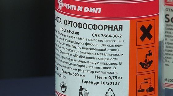 Сечовий камінь в унітазі: як прибрати, ніж розчинити, кращі засоби і способи, відгуки