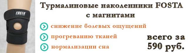 Турмалінові вироби: користь і шкода здоров'ю, відгуки