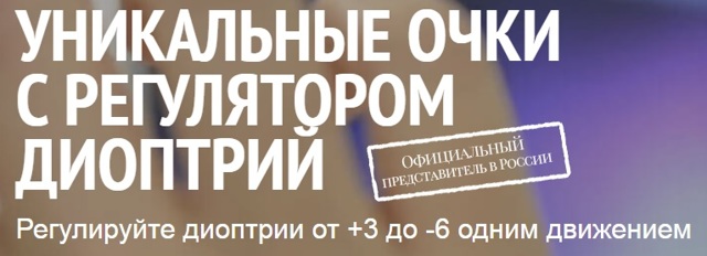 Очні краплі Таурин: користь і шкода, інструкція із застосування, відгуки