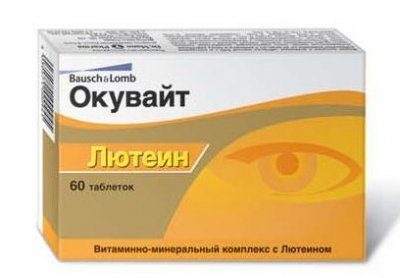 Вітаміни для очей при катаракті і глаукомі в таблетках
