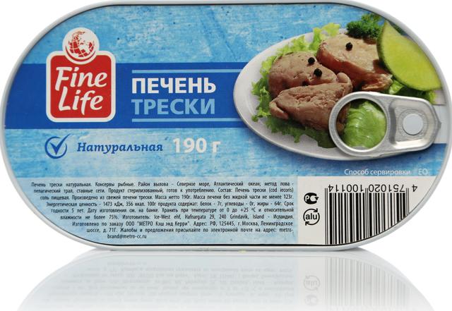 Печінка тріски: користь і шкода для здоров'я