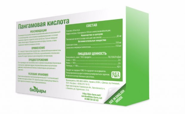 Вітамін В15 (пангамова кислота): для чого потрібен організму, застосування