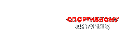 Користь і шкода сауни, як часто відвідувати, чи можна ходити після тренування