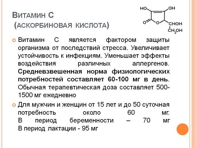 Вітаміни для росту вій і брів