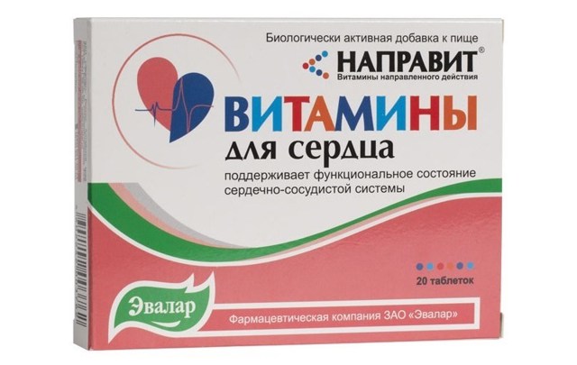 Вітаміни для поліпшення кровообігу і пам'яті: які потрібні, як приймати