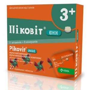 Вітаміни для росту дитини