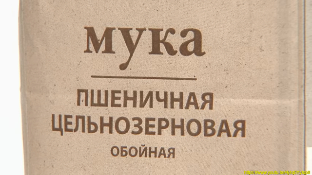 Цільнозернова мука: користь і шкода, калорійність, рецепт хліба