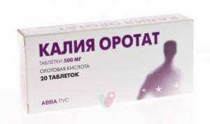 Оротова кислота (вітамін В13): роль в косметології та медицині