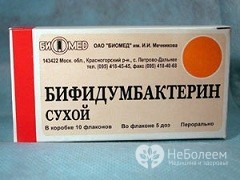 Біфідок: користь і шкода для організму, інструкція із застосування, відгуки