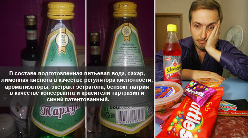 Тартразин Е102: що це таке, з чого роблять, небезпечний чи ні, вплив на організм