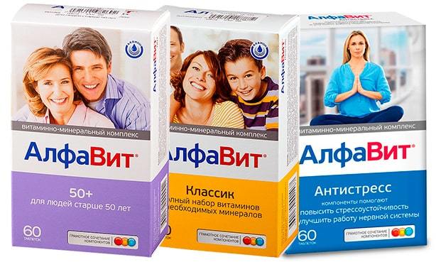 Вітаміни для мозку: користь, які потрібні для роботи мозку, кращі вітаміни для дорослих