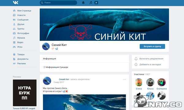 Шкода чи користь соціальних мереж, вплив на підлітків