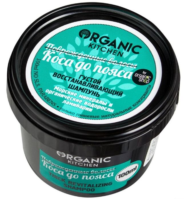 Organic Kitchen «Коса до пояса»