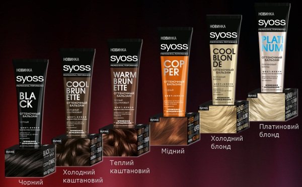 Відтіночний бальзам Syoss. Інструкція по застосуванню, палітра, відгуки